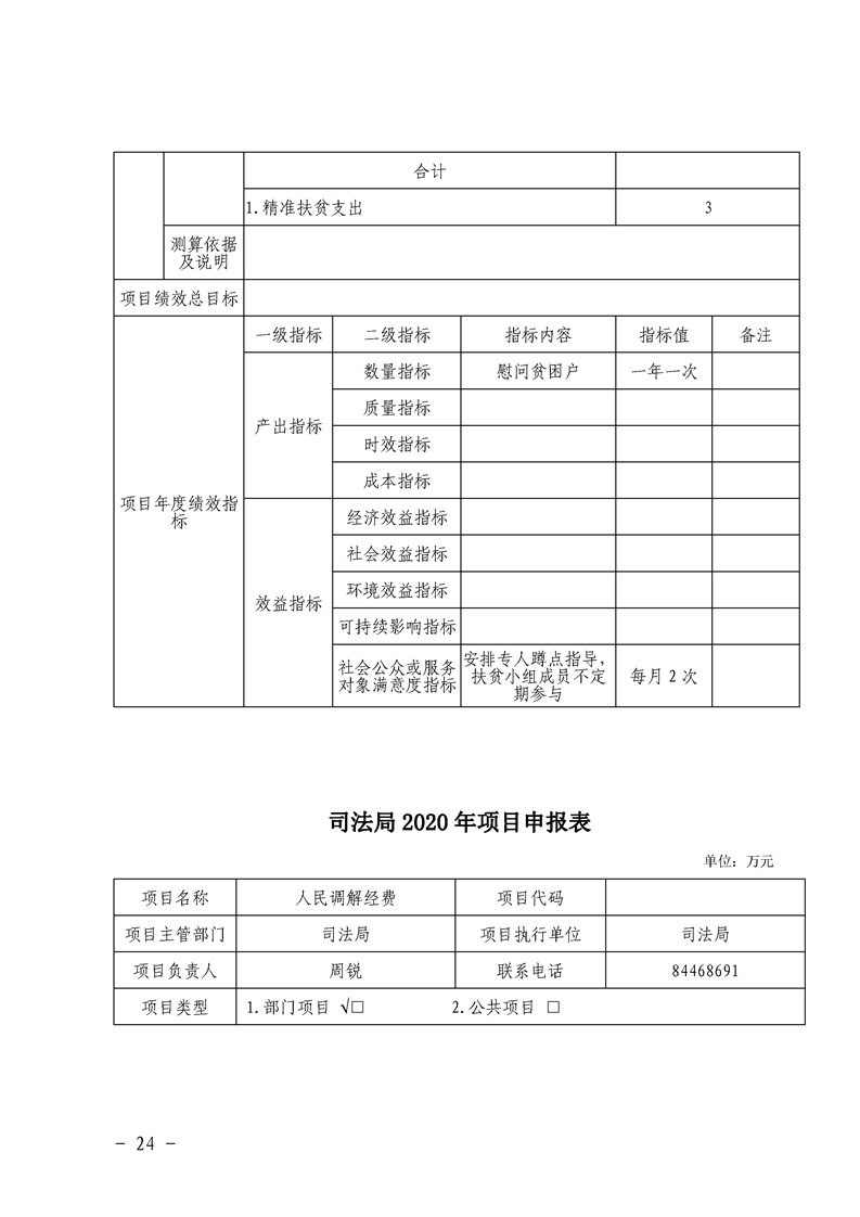 环球国际