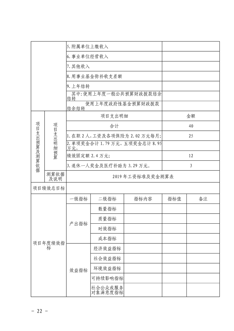 环球国际