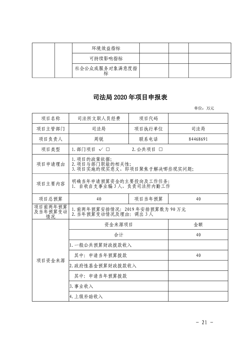 环球国际