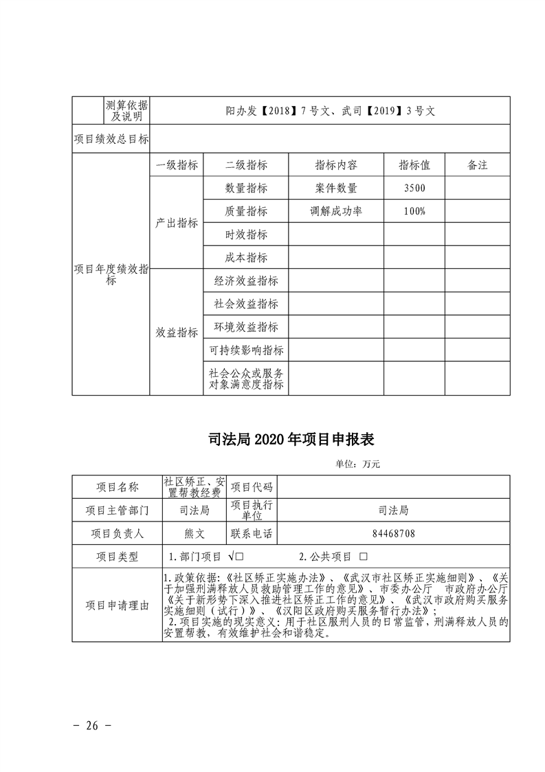 环球国际