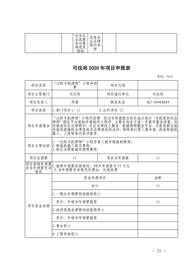 环球国际
