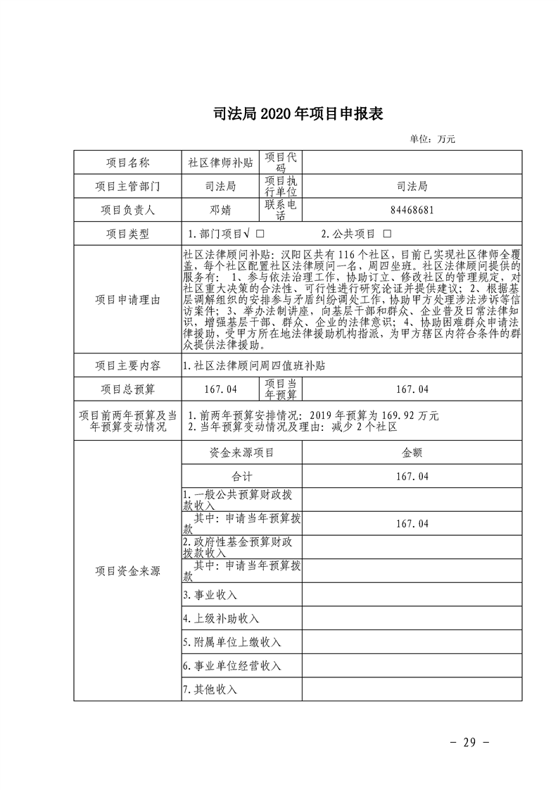 环球国际