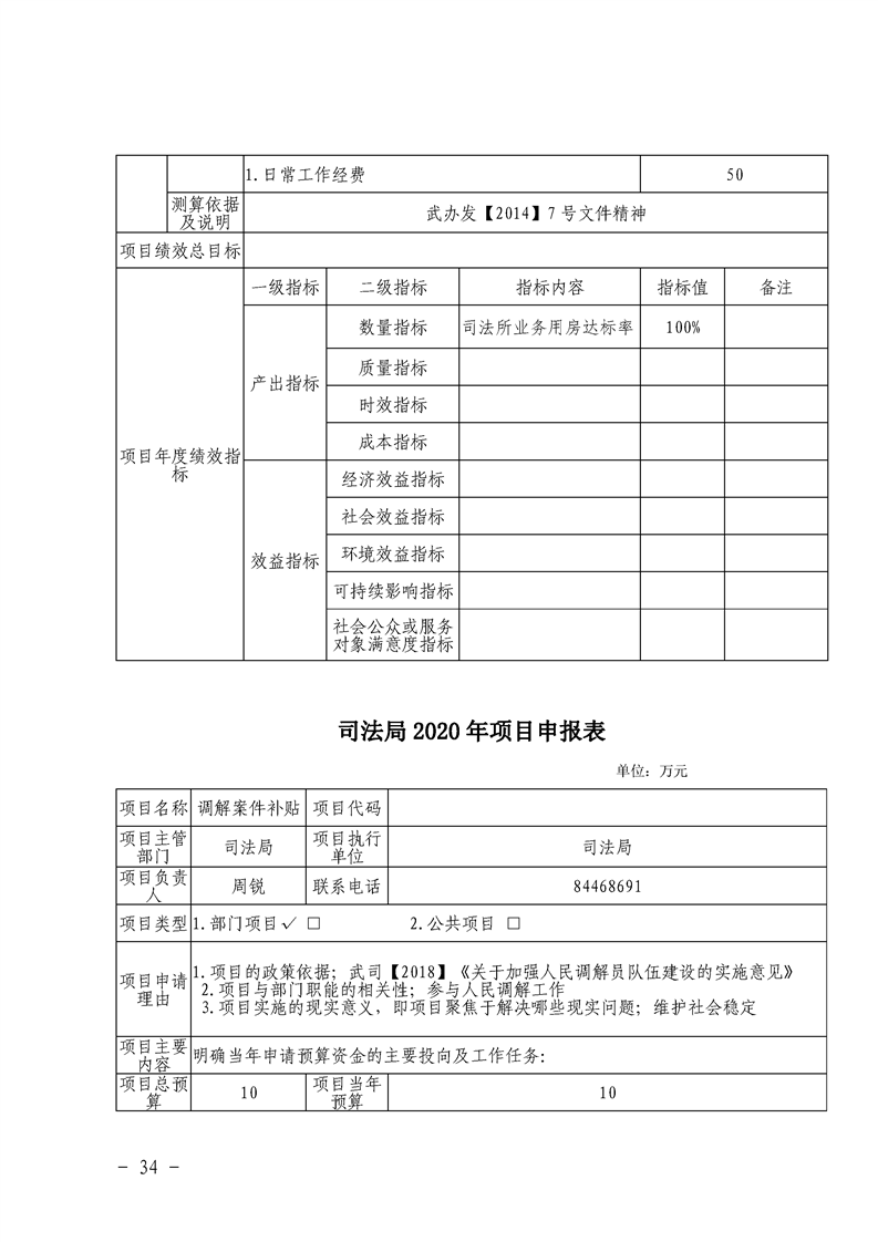 环球国际