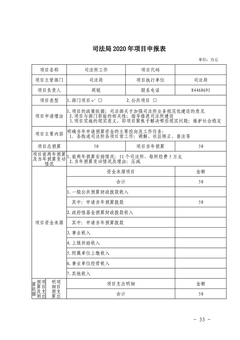 环球国际