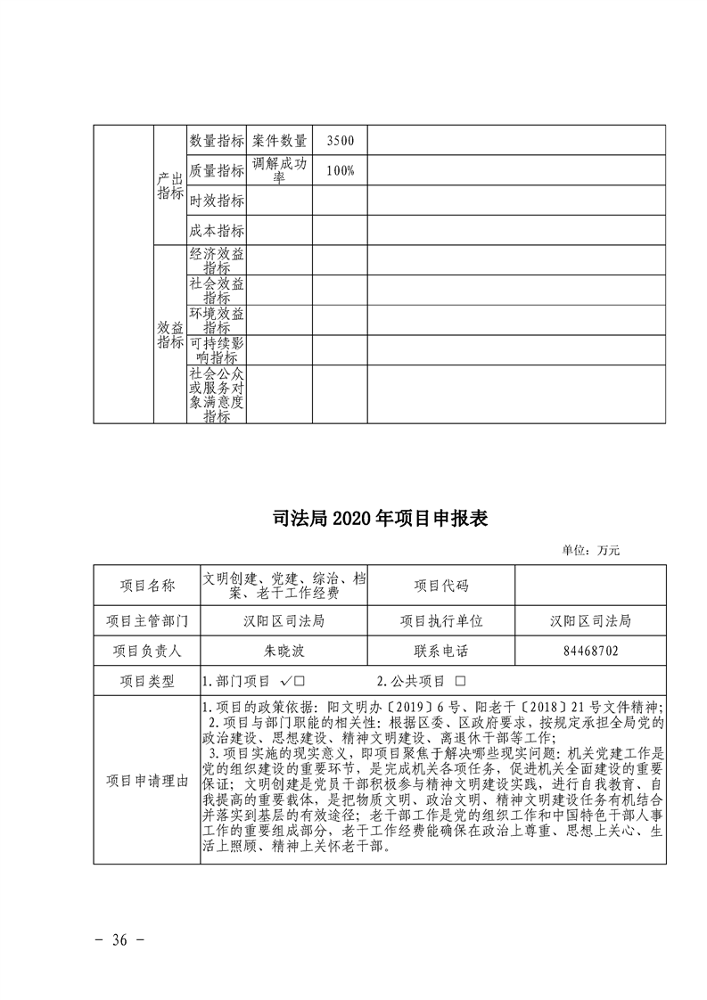 环球国际