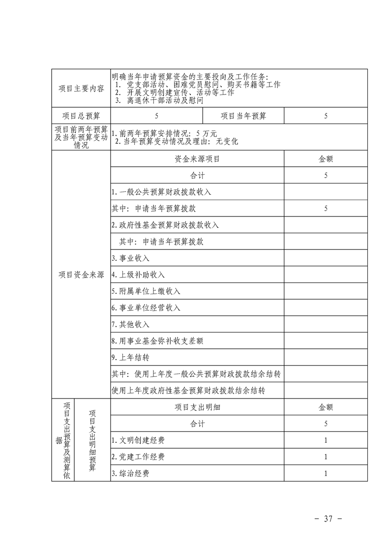 环球国际