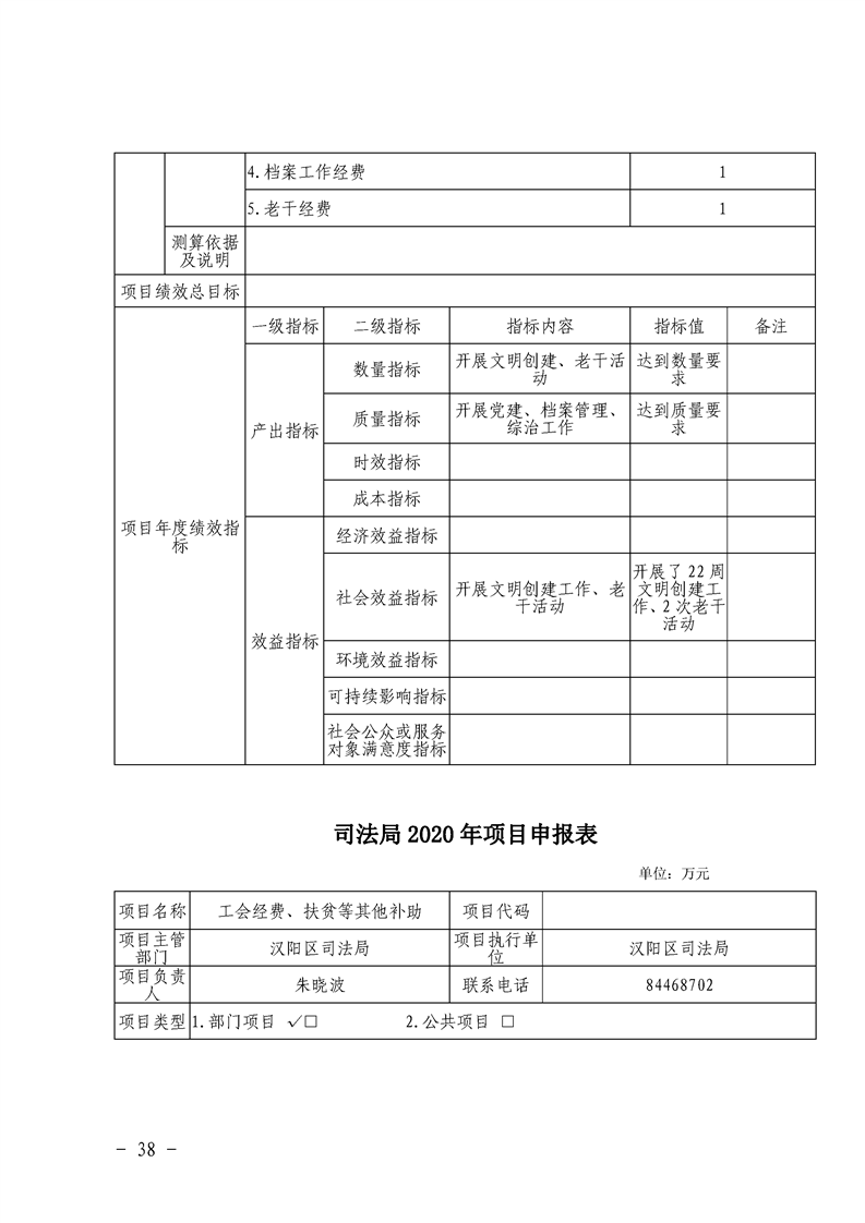 环球国际