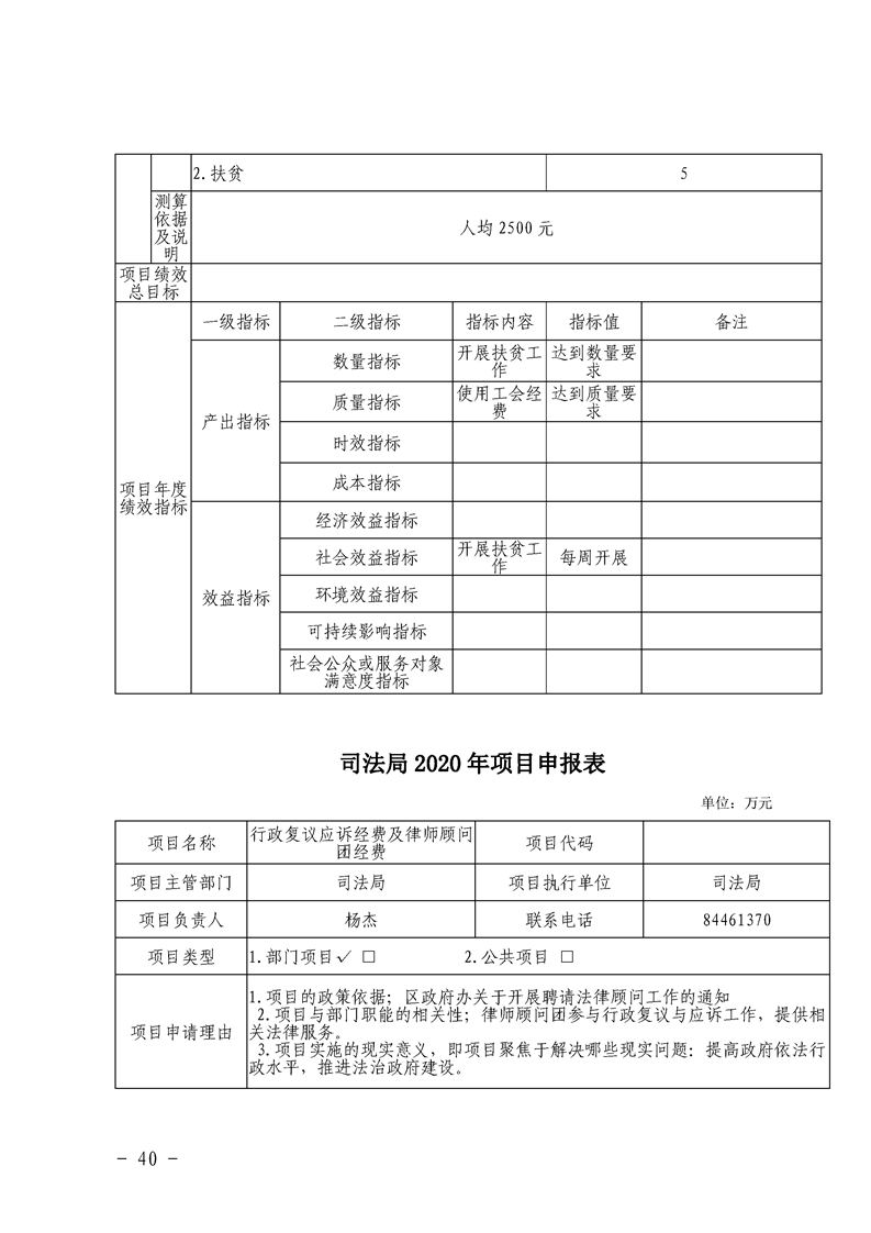环球国际