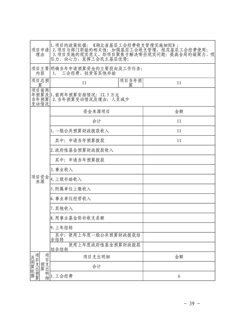 环球国际