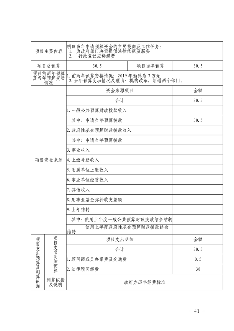环球国际