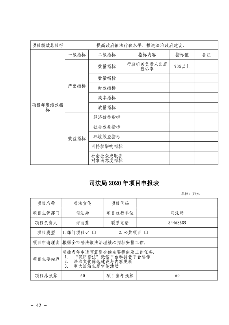 环球国际