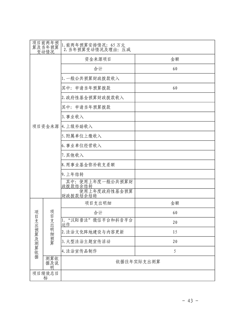 环球国际