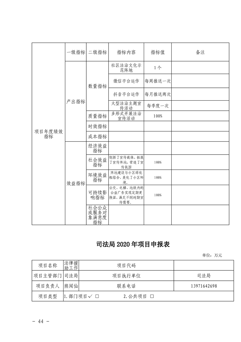 环球国际