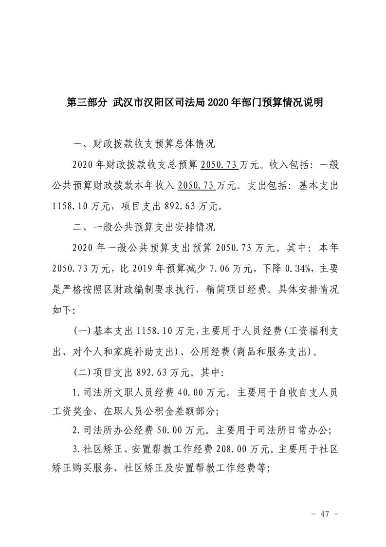 环球国际