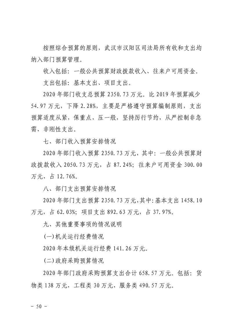 环球国际