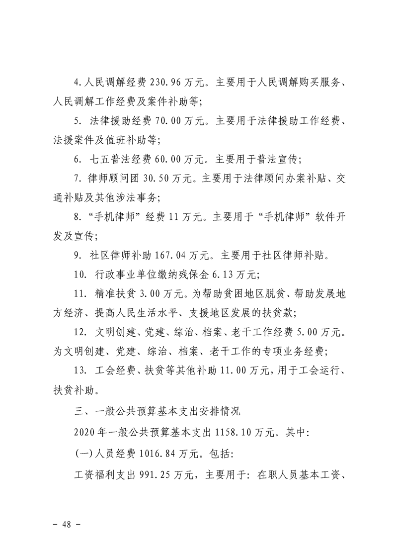 环球国际