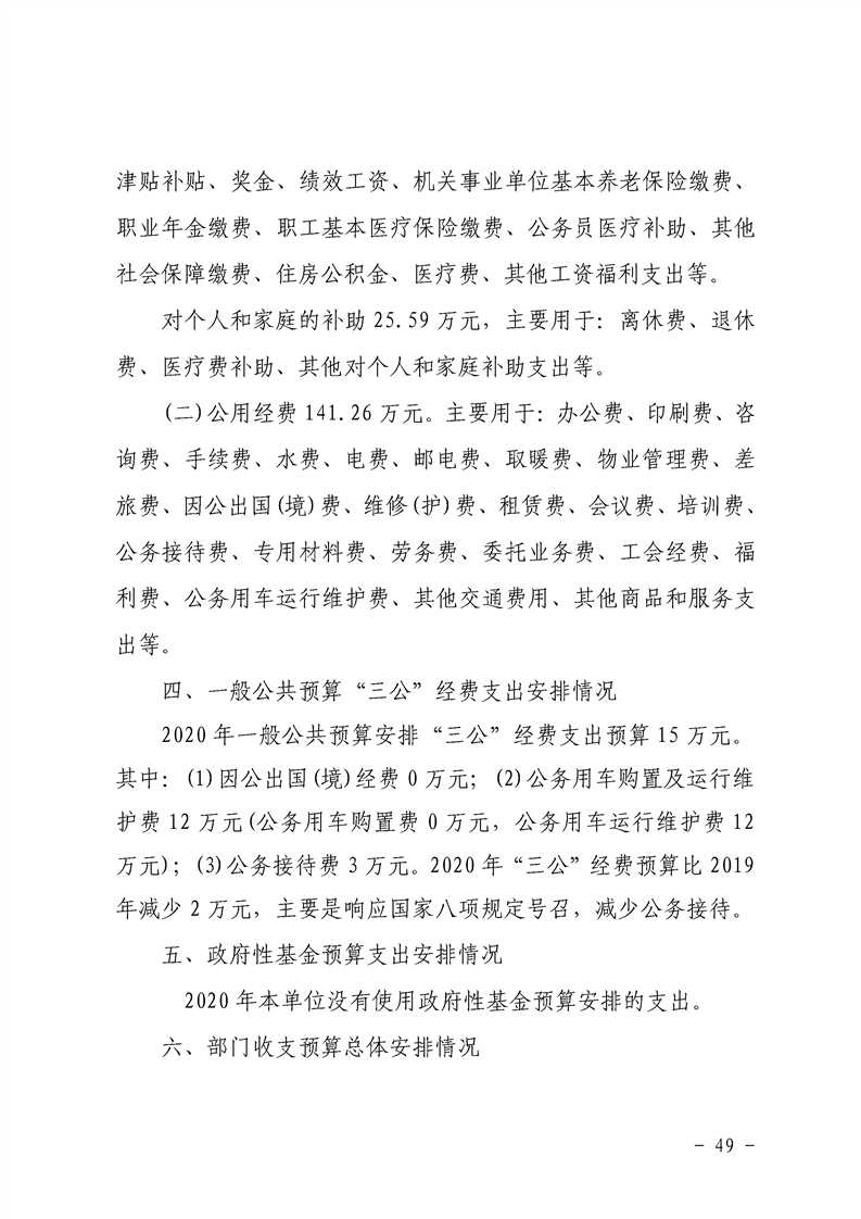 环球国际