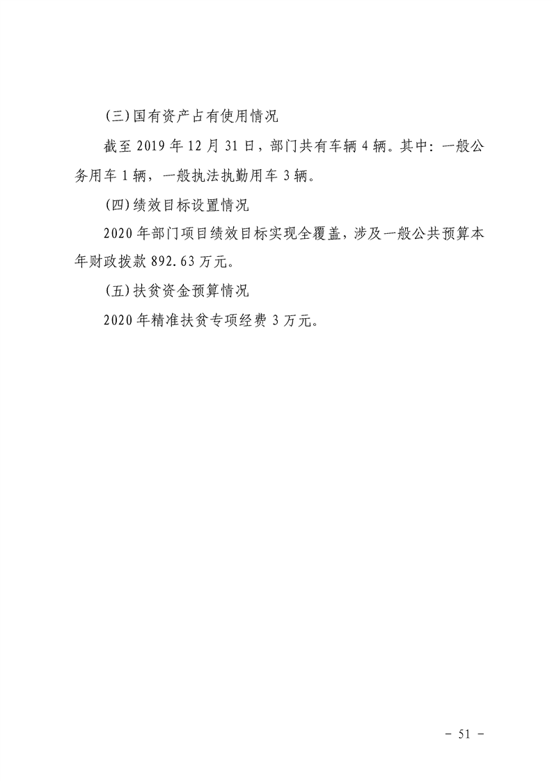 环球国际