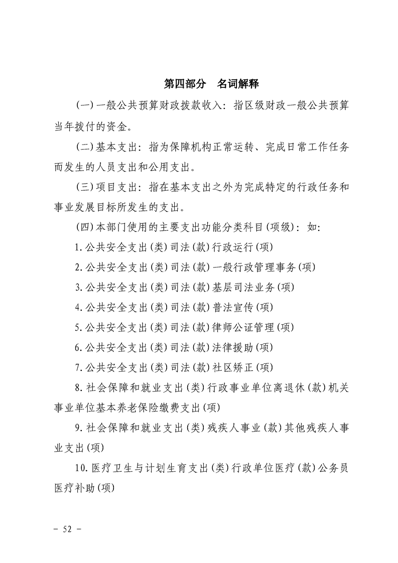环球国际