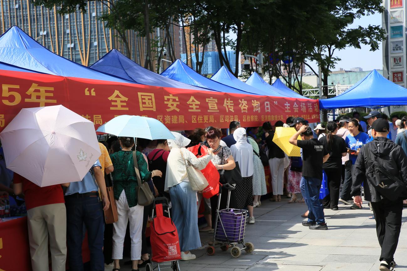 环球国际