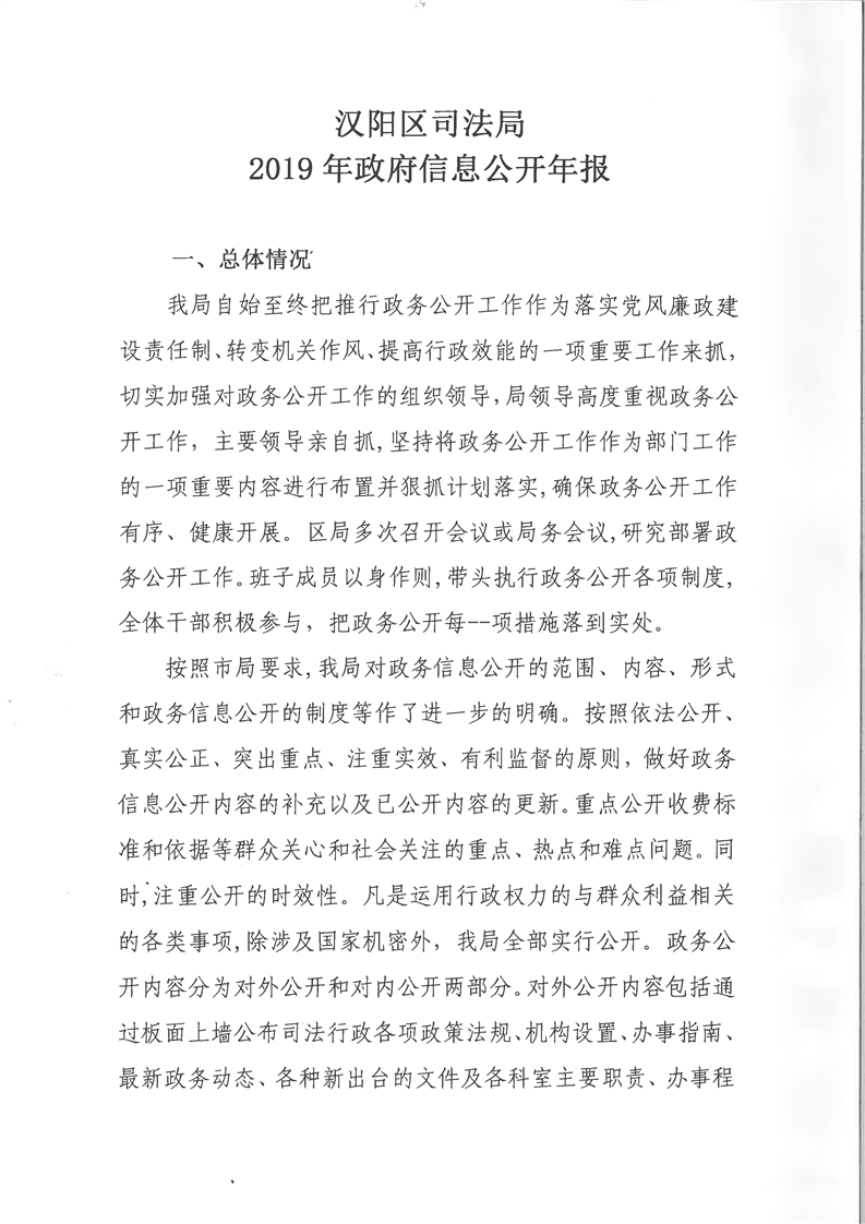 环球国际