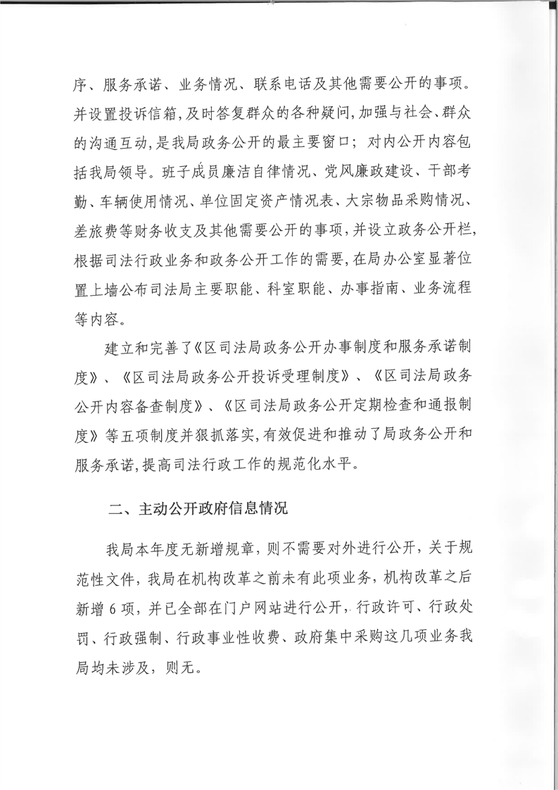 环球国际