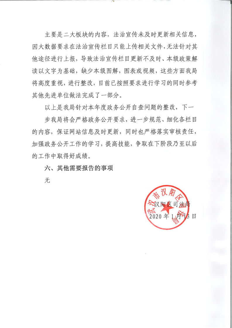 环球国际