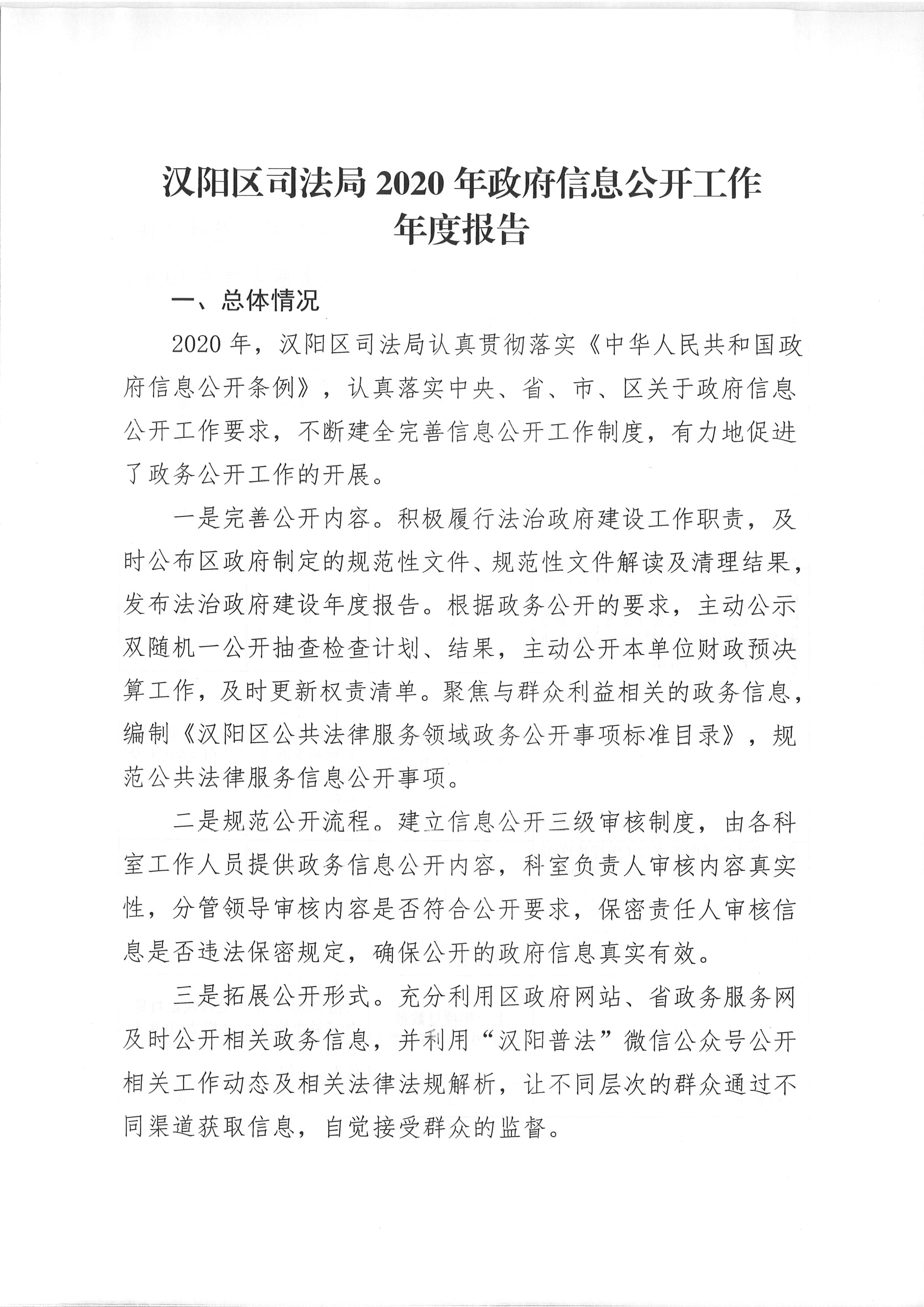 环球国际
