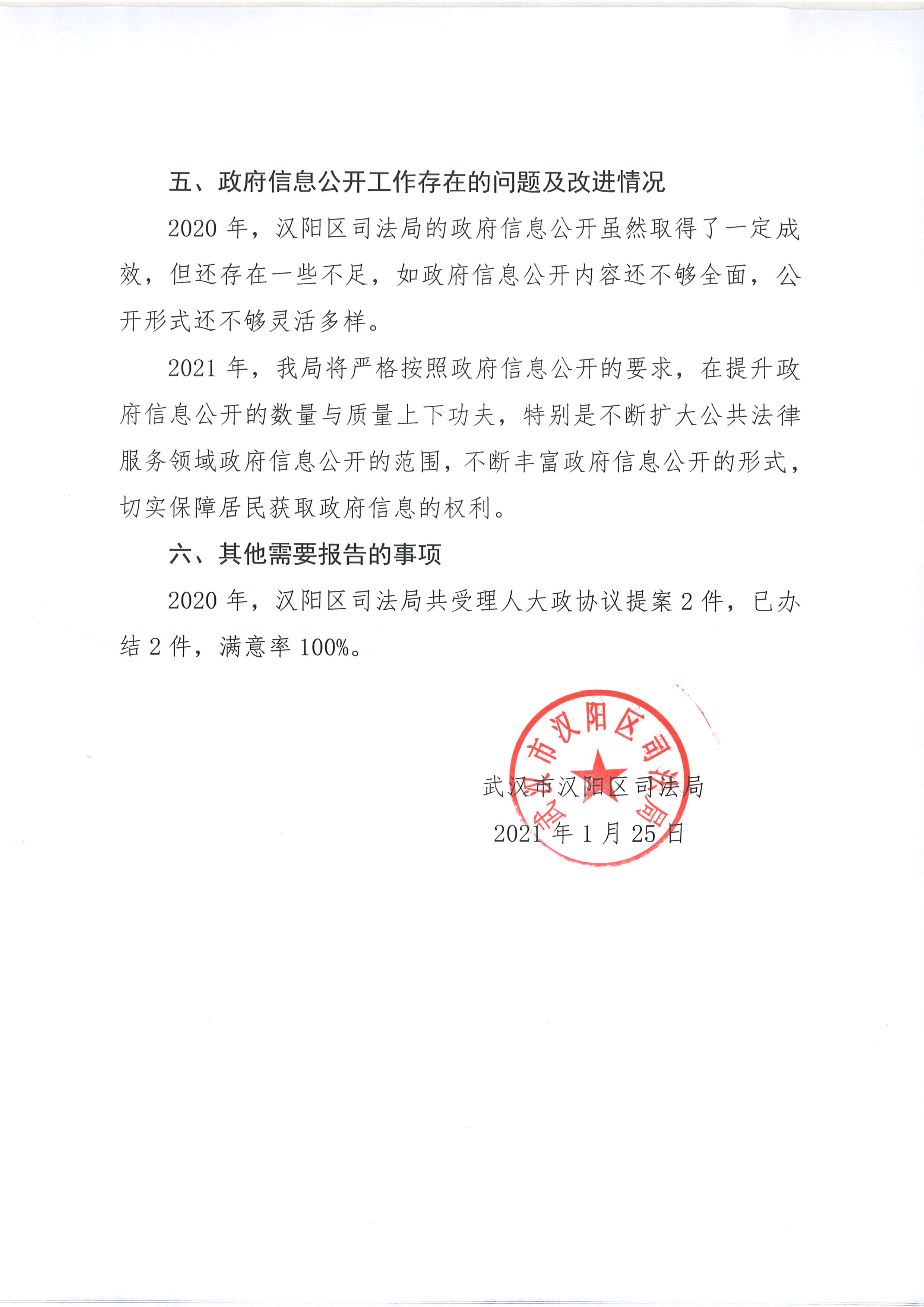 环球国际