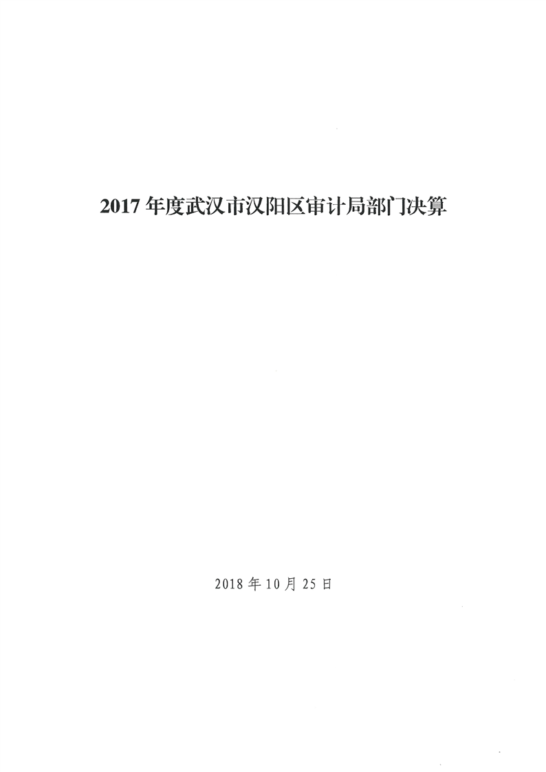 环球国际