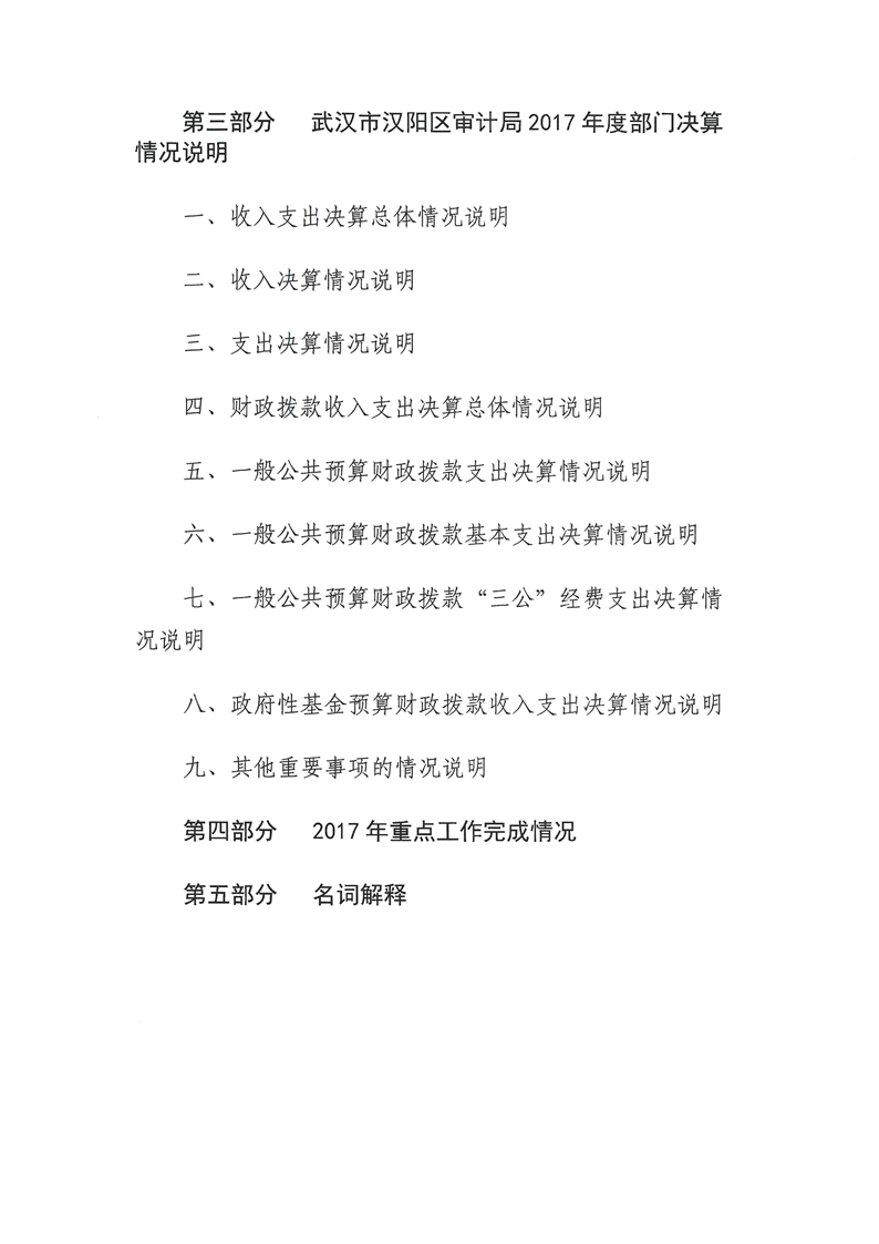 环球国际
