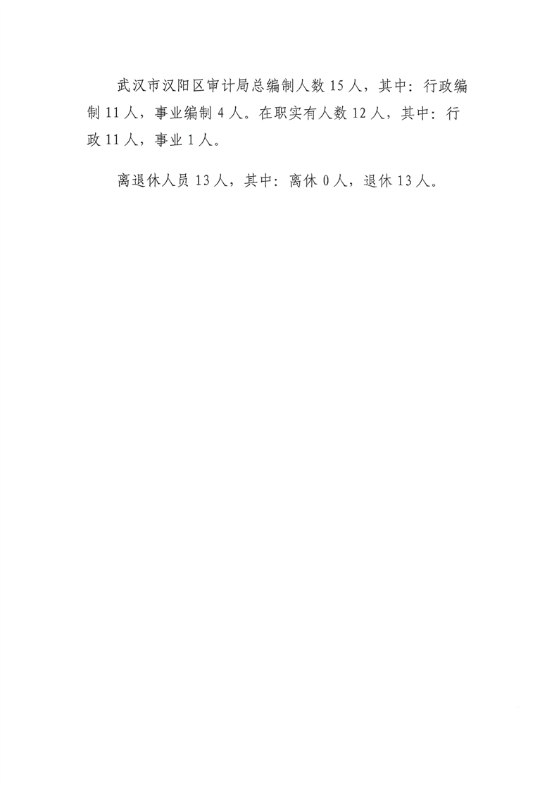 环球国际
