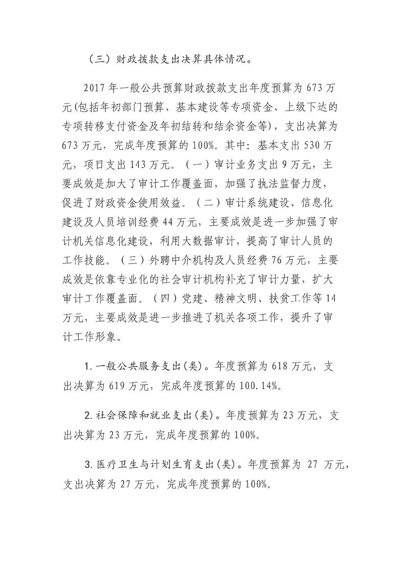 环球国际