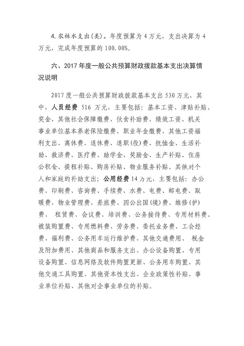 环球国际