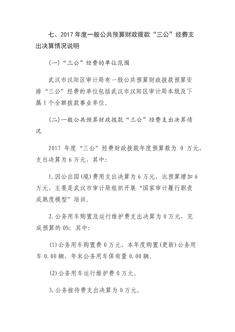 环球国际