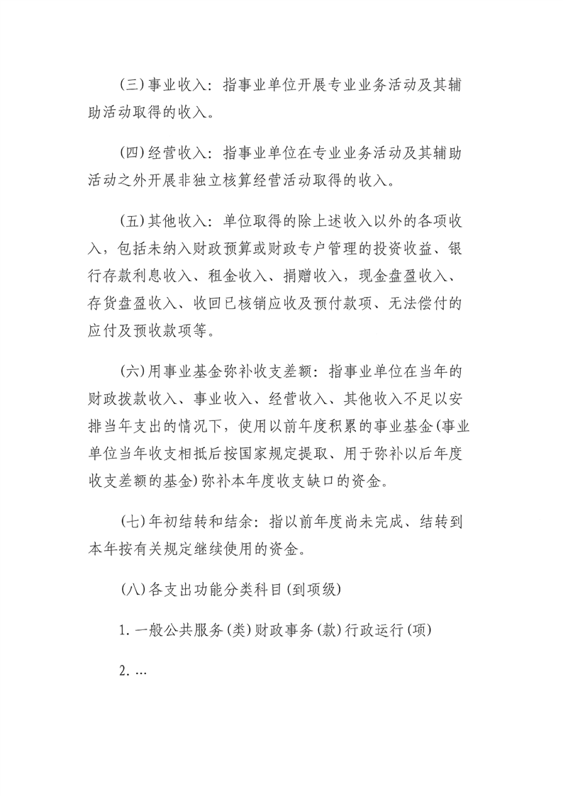 环球国际