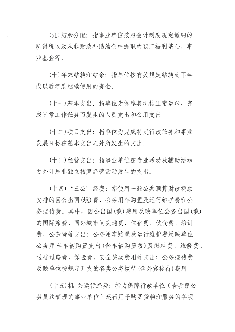 环球国际