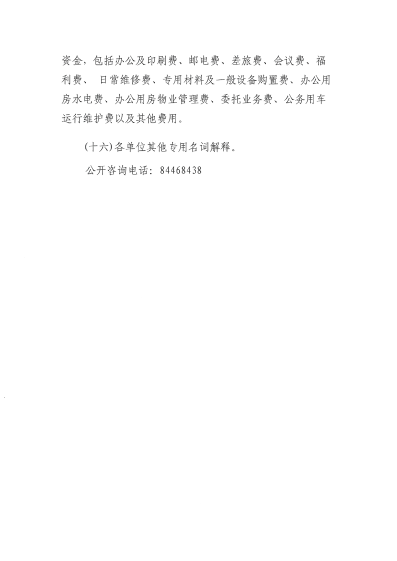 环球国际