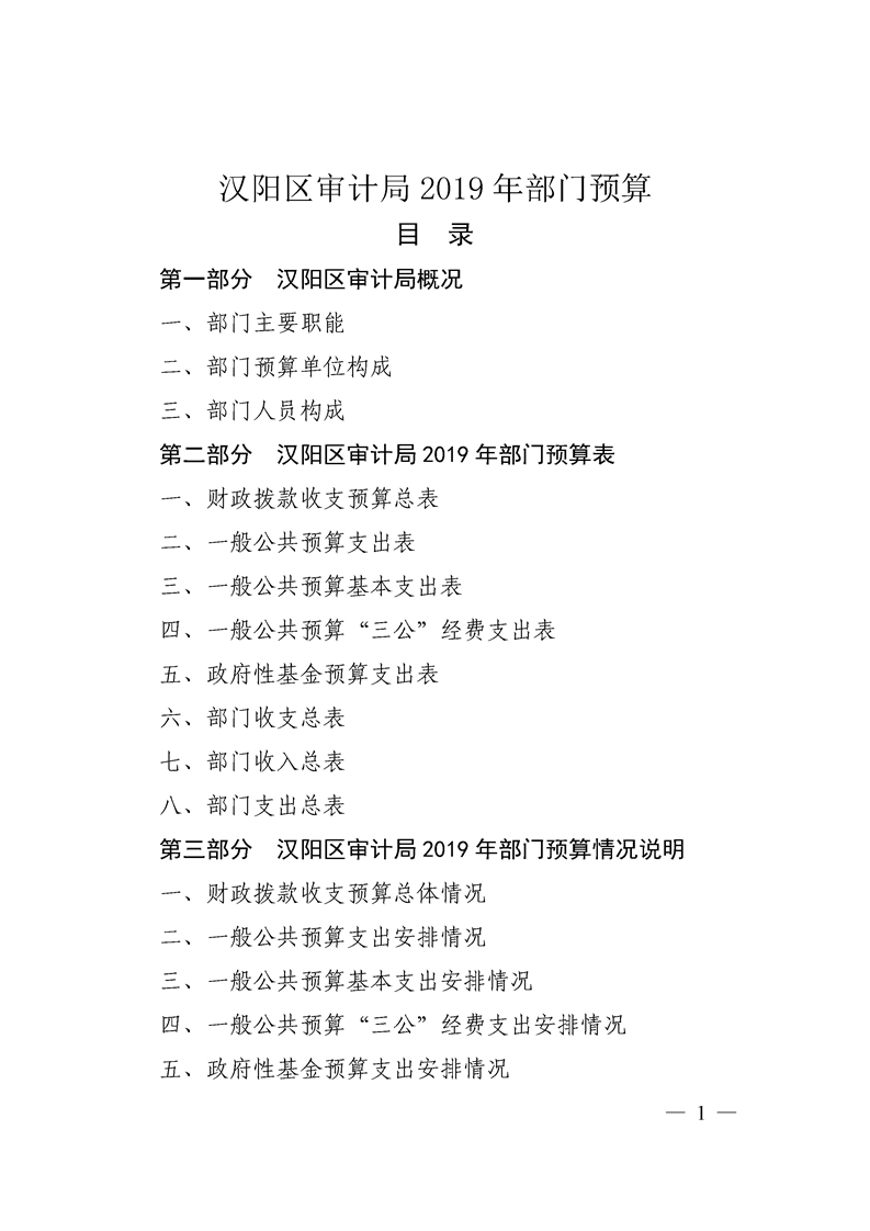 环球国际