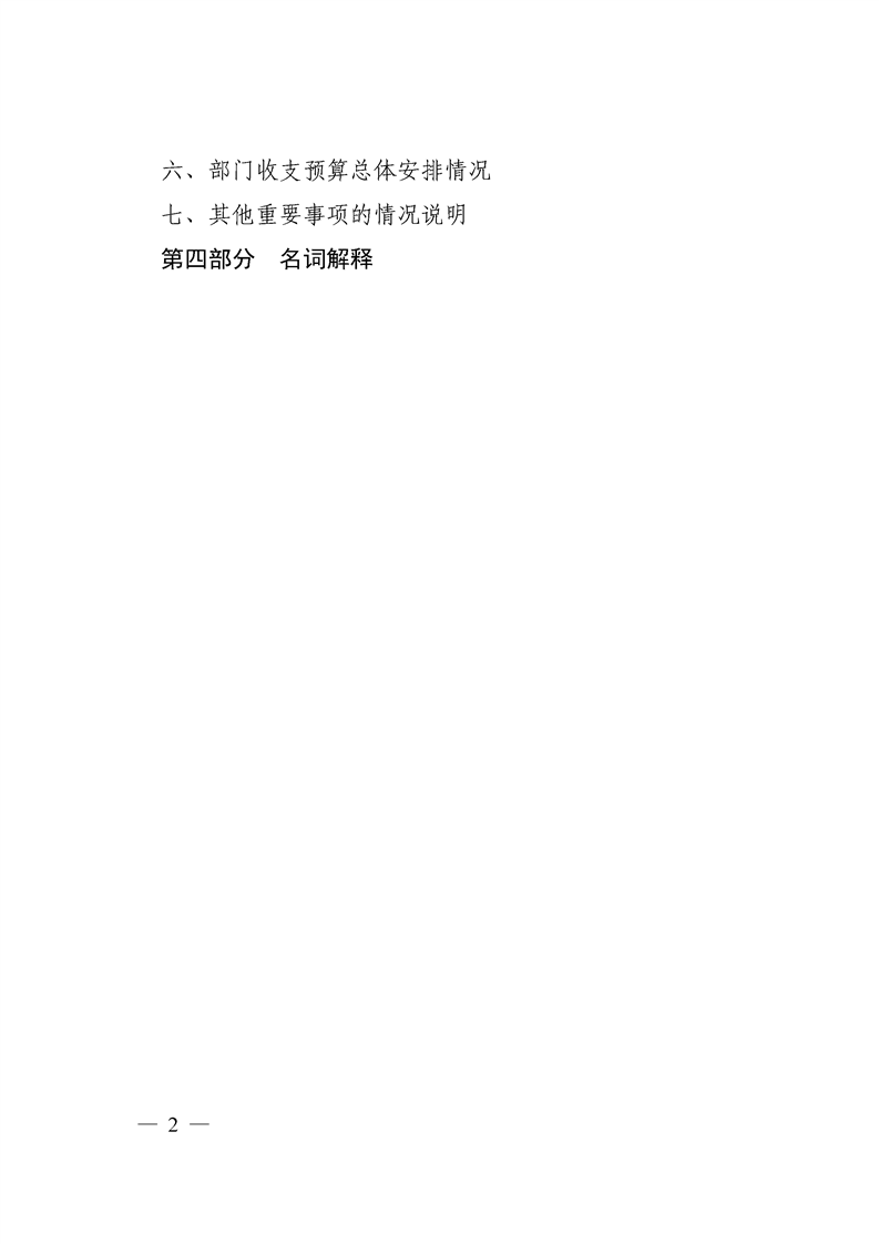 环球国际