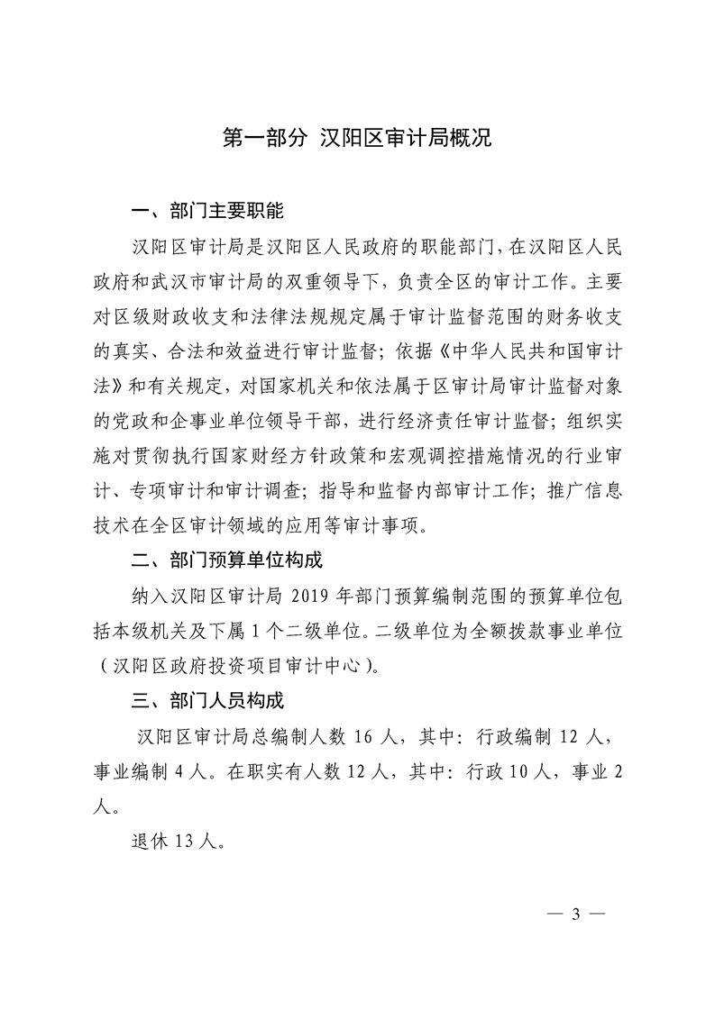 环球国际
