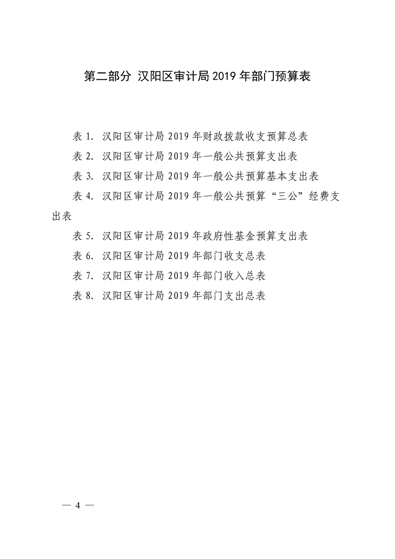 环球国际
