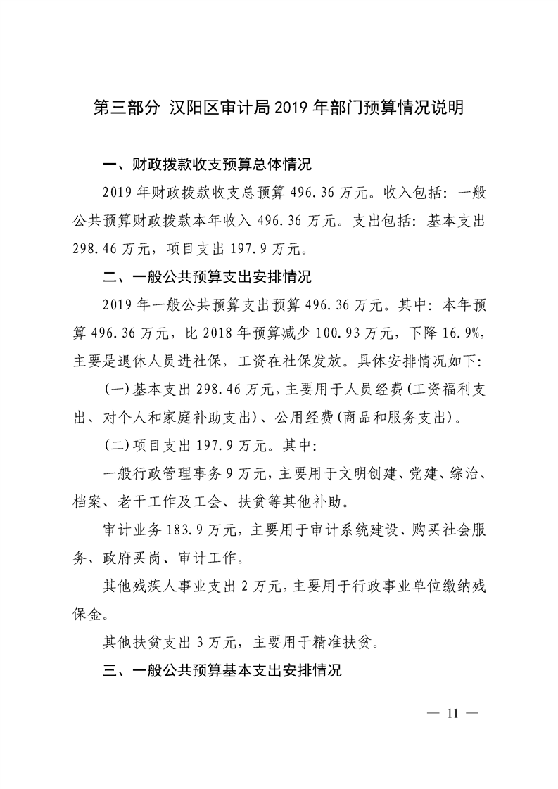 环球国际