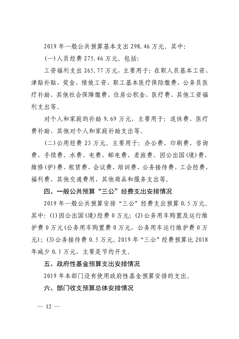环球国际