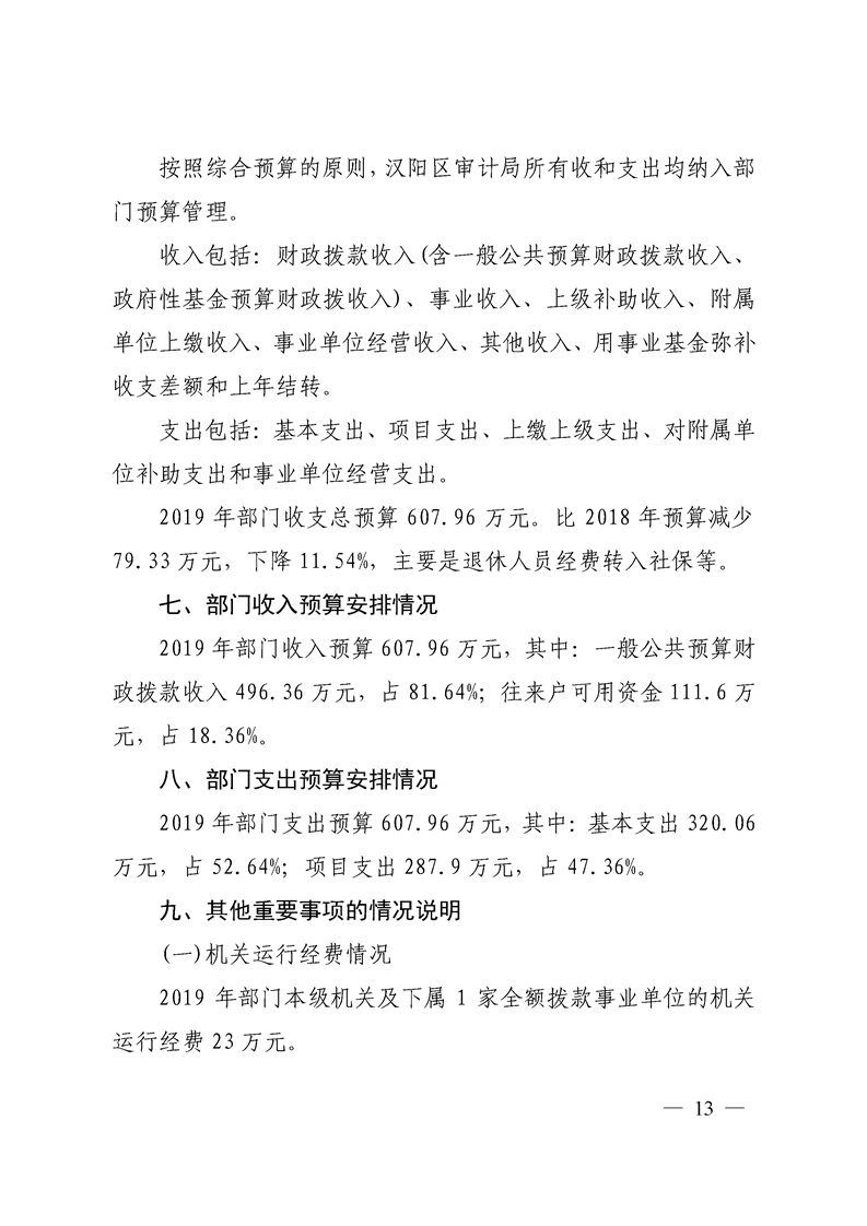 环球国际