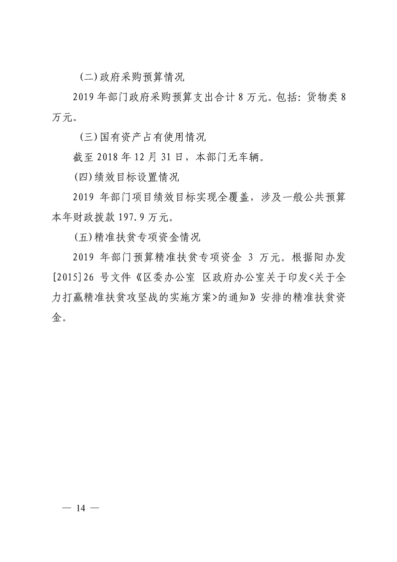 环球国际