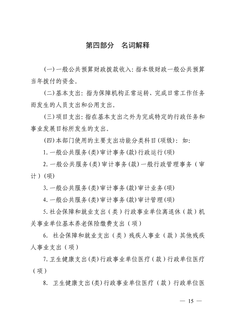 环球国际
