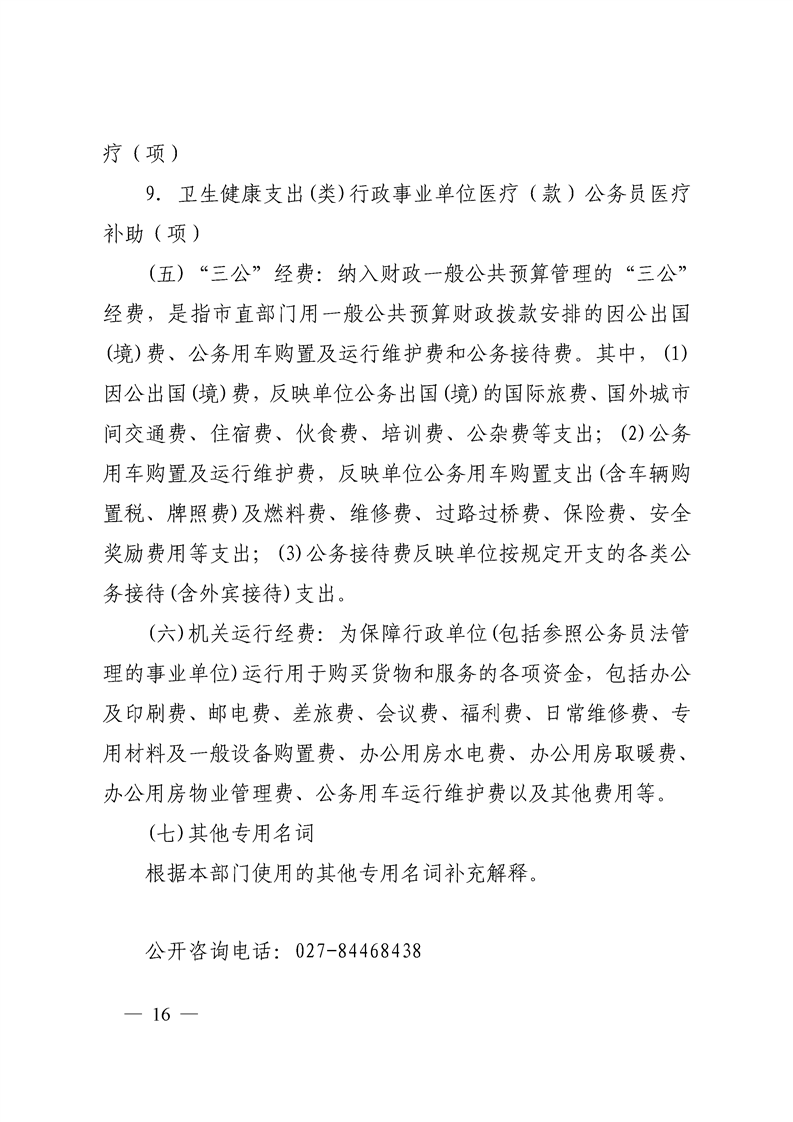 环球国际