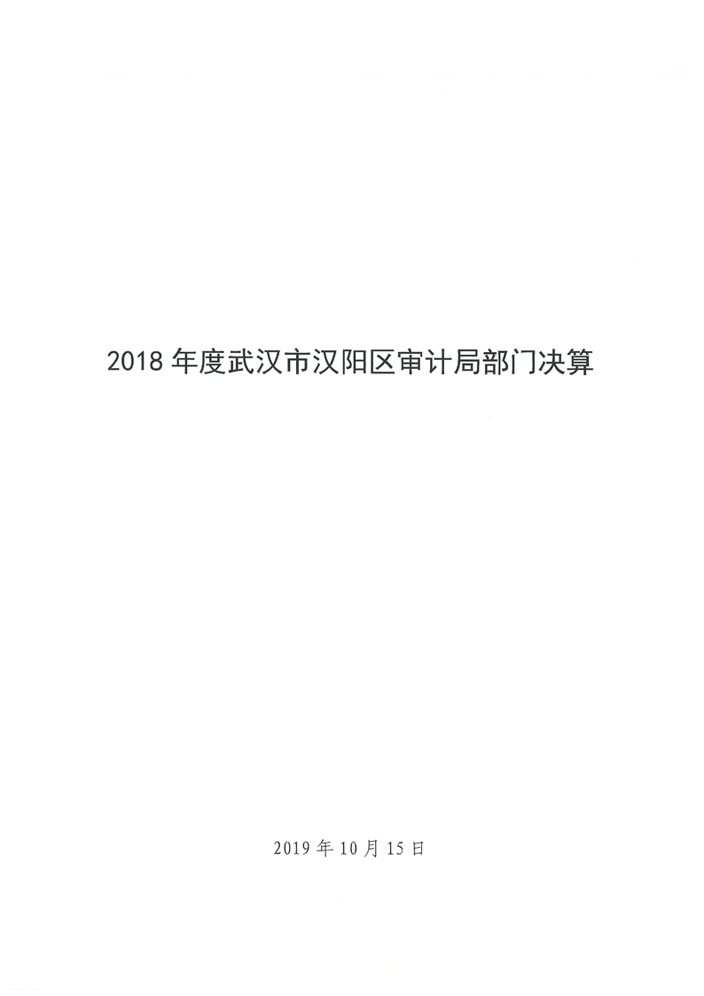 环球国际
