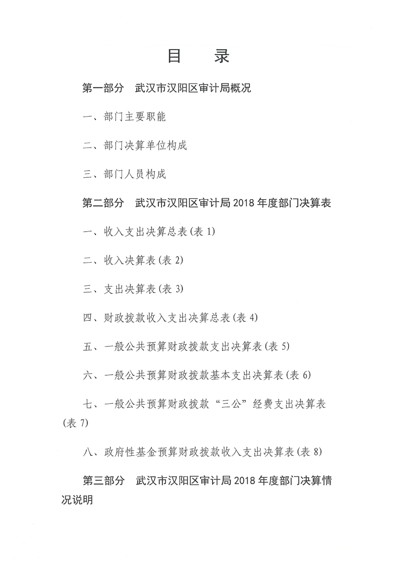 环球国际